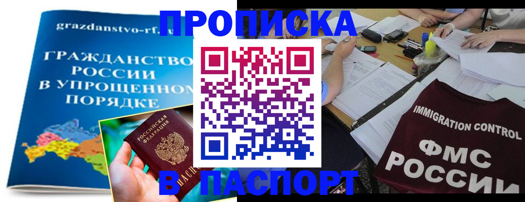 регистрация для дет. сада в Махачкале