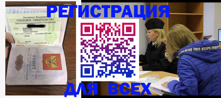 пропишу в квартире в Махачкале